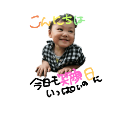 [LINEスタンプ] 我が家の宝物！沖縄
