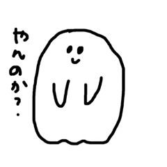 [LINEスタンプ] なにこれっておもったら負けスタンプ