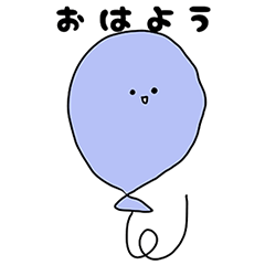 [LINEスタンプ] 風船のふうまるくん