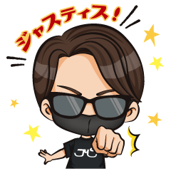 [LINEスタンプ] ジャス正義