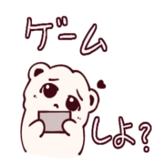 [LINEスタンプ] ゆるふわクズ毛玉ちゃん！