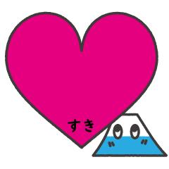 [LINEスタンプ] 富士山-FuG