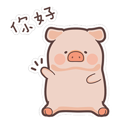 [LINEスタンプ] ルールー・ピギーウリジュヌル