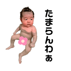 ioっち②