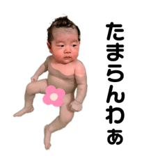 [LINEスタンプ] ioっち②の画像（メイン）