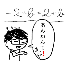 [LINEスタンプ] せんせーすたんぷ