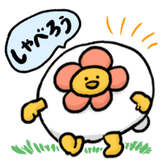 [LINEスタンプ] まいにちおはなみマン