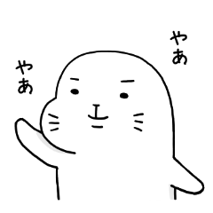 [LINEスタンプ] とっかり（アザラシ）〜日常編〜