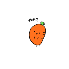 [LINEスタンプ] かわいいお野菜