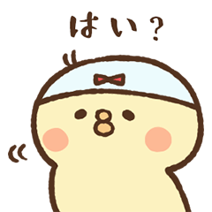 [LINEスタンプ] ぴよパン