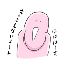 [LINEスタンプ] げげスタンプ