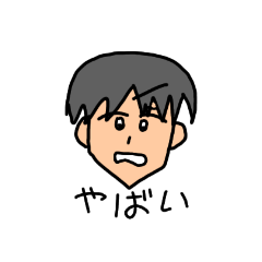 [LINEスタンプ] 黒髪の男の子の使いやすそうなスタンプ4