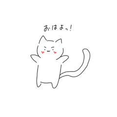 [LINEスタンプ] 白い猫さんスタンプ