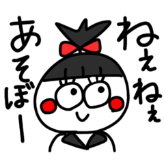 [LINEスタンプ] ゆるーーーいえもじ2