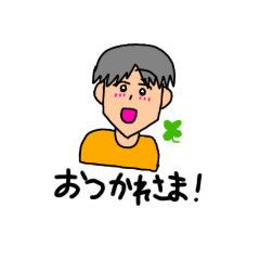 [LINEスタンプ] 使いやすそうな黒髪の男の子3