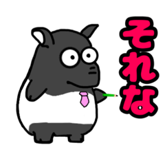 [LINEスタンプ] バク係長