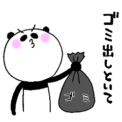 [LINEスタンプ] パンダ姉妹の日常生活③あったらいいな編