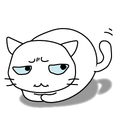 [LINEスタンプ] ふきげんしろねこ