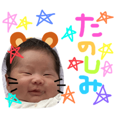 [LINEスタンプ] はるるんすたんぷー