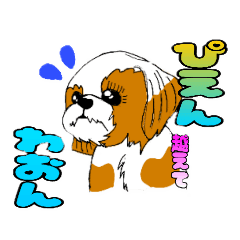 [LINEスタンプ] 犬がいっぱいスタンプ！