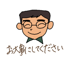 [LINEスタンプ] 男性の敬語といたわり