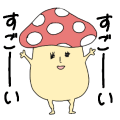 [LINEスタンプ] たべものフレンド