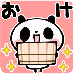 [LINEスタンプ] パンダ君と動物たちの動くダジャレ