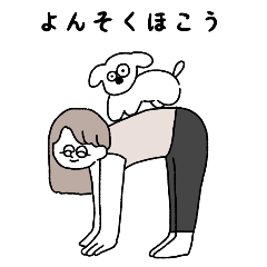 [LINEスタンプ] なのスタンプ（女の子の日常）