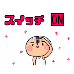 [LINEスタンプ] オペト君が行く