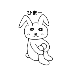 [LINEスタンプ] 雑な兎2