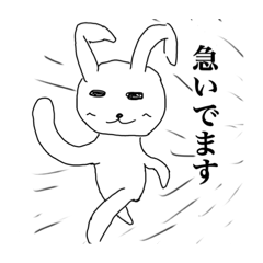 [LINEスタンプ] 雑な兎