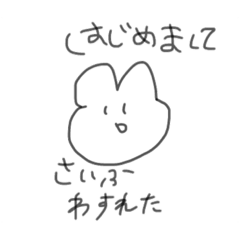 [LINEスタンプ] 扇風機の風を信じてないうさぎさん