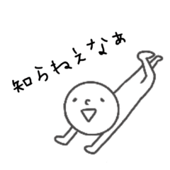 [LINEスタンプ] 毒舌01