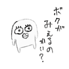 [LINEスタンプ] おばきゅい