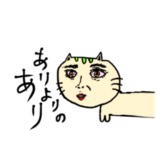 [LINEスタンプ] 世の中の仕事なんて大概いらにゃいんだYO