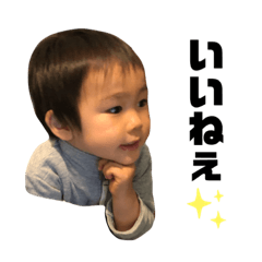 [LINEスタンプ] あっちゃんのスタンプG 2