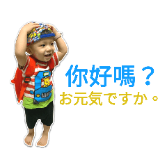 [LINEスタンプ] カイの一日生活