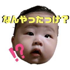 [LINEスタンプ] 0歳5カ月赤ちゃん Rei くんの画像（メイン）