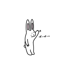 [LINEスタンプ] うさぎのはなこちゃん