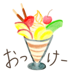 [LINEスタンプ] やさしいタッチのカフェ基本のあいさつ