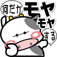 [LINEスタンプ] 子牛のモーちゃん⑨【大人用】