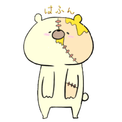 [LINEスタンプ] みつクマぞんび