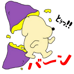 [LINEスタンプ] ミカン犬 7