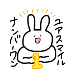 [LINEスタンプ] 優しいうさぎくん