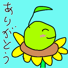 [LINEスタンプ] いしぐさくん