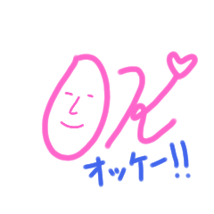 [LINEスタンプ] こけしは僕らの手の中