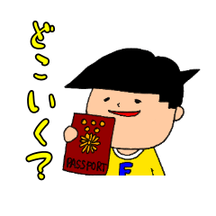 [LINEスタンプ] ゆるっと世界を旅する-便利スタンプ