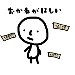 [LINEスタンプ] とにかく働きたくないのです。