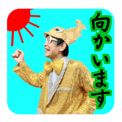 [LINEスタンプ] シャチ八郎の楽しいスタンプ