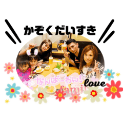 [LINEスタンプ] matsuda family 専用スタンプ
